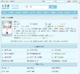不死神体全文免费阅读,不死神体完整版 - 文学馆
