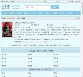 说我没规矩？我给家人立古人家规！全文免费阅读,说我没规矩？我给家人立古人家规！完整版 - 文学馆