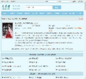 重生换婚后，我成为病娇残王的心尖宠最新章节,重生换婚后，我成为病娇残王的心尖宠无弹窗 - 文学馆