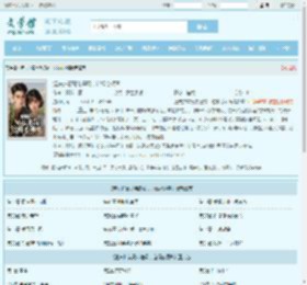 渣夫护着兄弟遗孀，这婚必须离全文免费阅读,渣夫护着兄弟遗孀，这婚必须离完整版 - 文学馆