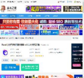 文件同步工具下载 Pixcall(文件管理资源同步网盘) v0.8.10 免费安装版 下载-脚本之家