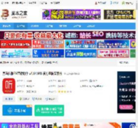 喜马拉雅直播助手下载 喜马拉雅FM直播助手 v4.64.946 官方电脑安装版 下载-脚本之家