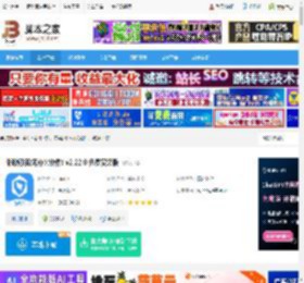 浙政钉下载 浙政钉(政务办公软件) v2.22.0 免费安装版 下载-脚本之家