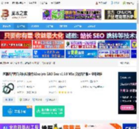 AEscripts插件下载 遮罩路径图形扭曲AE插件AEscripts BAO Boa v1.6.0 Win 汉化插件版  使用教程 下载-脚本之家