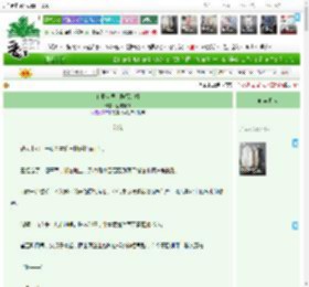 《狂野太医，陪葬人机》远志茯神　^第36章^ 最新更新:2025-04-21 20:08:10 晋江文学城