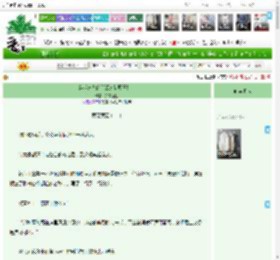 《穿越勇者的前辈竟是魔王！！》贤者金鱼　^第27章^ 最新更新:2025-04-21 20:10:47 晋江文学城