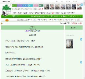 《寒潭雪》笑酒迟　^第37章^ 最新更新:2025-04-21 20:03:47 晋江文学城