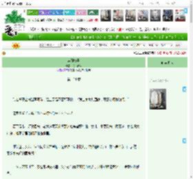 《表妹归妻》花下青酒　^第134章^ 最新更新:2025-04-21 20:03:37 晋江文学城