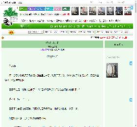 《好磕！演的吧》孟久童　^第25章^ 最新更新:2025-04-21 20:02:03 晋江文学城