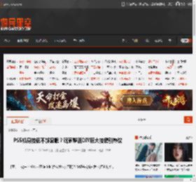 PS5机身按钮不够显眼？玩家整活DIY巨大按键引热议 _ 游民星空 GamerSky.com
