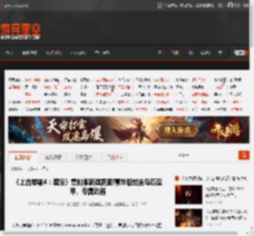 《上古卷轴4：湮没》复刻版新泄露图!豪华版或含马匹盔甲、专属武器 _ 游民星空 GamerSky.com