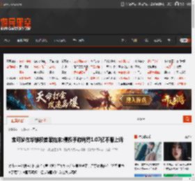 宝可梦在华维权首案始末:侵权手游判罚1.07亿不服上诉 _ 游民星空 GamerSky.com