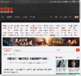 无需打补丁！爆料称索尼掌机直接兼容PS5游戏！ _ 游民星空 GamerSky.com