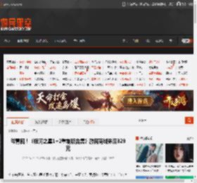 爷青回！《银河之星1 2重制版合集》游民商城券后329元 _ 游民星空 GamerSky.com