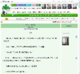 《小师弟为何撩不动》岁上寒　^第24章^ 最新更新:2025-04-22 02:14:39 晋江文学城