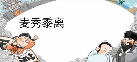 《庸俗夏日》嘉润　^第28章^ 最新更新:2025-04-22 02:35:45 晋江文学城