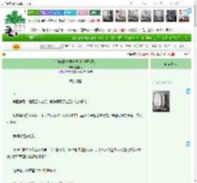 《在狗血剧本里透子对我强取豪夺》谢麻姑　^第17章^ 最新更新:2025-04-22 02:11:04 晋江文学城