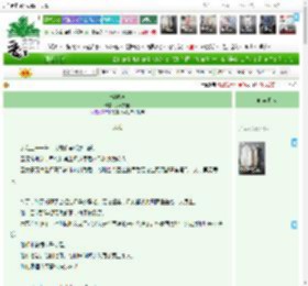 《琉璃珠》大妮鸽鸽　^第51章^ 最新更新:2025-04-22 02:07:43 晋江文学城