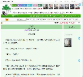 《冰冻湖泊》缚来归璄　^第65章^ 最新更新:2025-04-22 02:00:00 晋江文学城