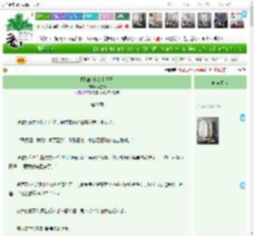 《酥糖的七零小日子》林芷筠　^第29章^ 最新更新:2025-04-22 02:00:00 晋江文学城