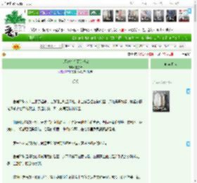 《（足球）舍瓦的热恋》墨墨语　^第4章^ 最新更新:2025-04-22 01:59:59 晋江文学城