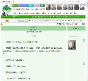 《晚雾见》半枝栖木　^第13章^ 最新更新:2025-04-22 01:58:25 晋江文学城