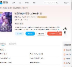 稀有娇美雌性有孕，众兽夫争当爹_(阿狸吃不饱)小说最新章节全文免费在线阅读下载-QQ阅读