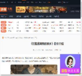 锈翅逃离我的家乡多少钱-锈翅逃离我的家乡售价介绍-游侠网