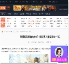 锈翅逃离我的家乡配置要求-最新官方配置要求一览-游侠网