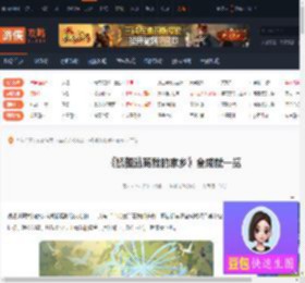 锈翅逃离我的家乡成就有哪些-锈翅逃离我的家乡全成就一览-游侠网