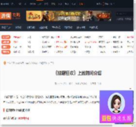 猎厨狂欢什么时候上线-猎厨狂欢上线时间介绍-游侠网