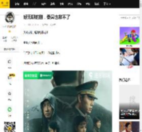好无聊的剧，秦昊也救不了_姚斌彬_杜湘_徐文国