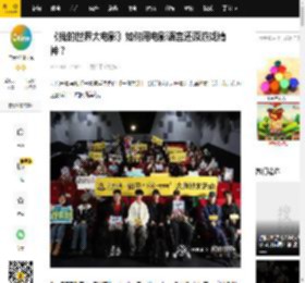 《我的世界大电影》如何用电影语言还原游戏精神？_玩家_冷域_Segelas