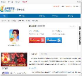 烹饪现场餐厅无限星星版下载-烹饪现场餐厅攻略版下载 - 非凡软件站