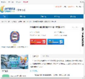 500闲言(500闲言经典文言)V2.7.6 安卓中文版app下载-500闲言(500闲言经典文言)V2.7.6 安卓中文版最新版下载 - 非凡软件站