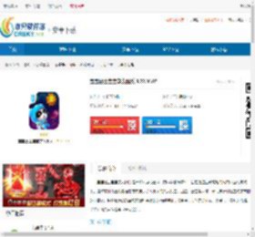 宝宝学太阳系安卓版下载-宝宝学太阳系手游免费下载 - 非凡软件站
