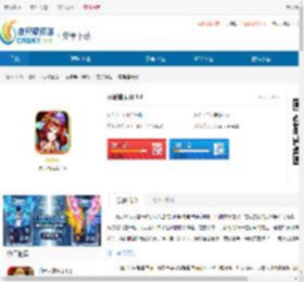 真后宫无双-真后宫无双下载 - 非凡软件站