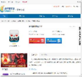 杀手营地模拟器手机版下载-杀手营地模拟器游戏中文版下载 - 非凡软件站