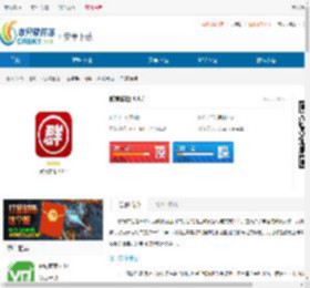 教育群组app免费下载-教育群组安卓最新版下载 - 非凡软件站