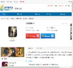 女学生生存下载-女学生生存手机版下载最新 - 非凡软件站