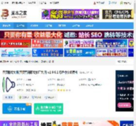 黄页群发大师下载 黄页群发大师(黄页营销群发推广大师) v1.9.6.1 绿色中文免费版 下载-脚本之家