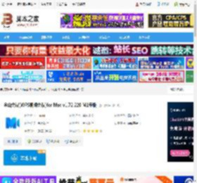 金山会议mac版下载 金山会议(WPS视频会议)for Mac v1.72.220 M1专版 下载-脚本之家