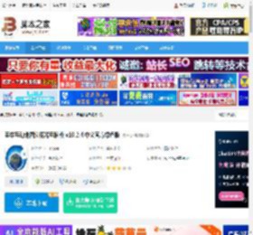 奥维地图电脑版下载 奥维互动地图浏览器电脑版 v10.2.4 中文官方绿色版 下载-脚本之家