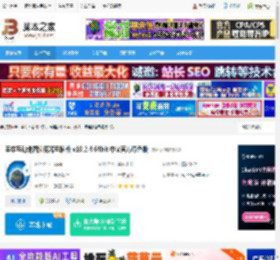 奥维地图电脑版下载 奥维互动地图浏览器电脑版 v10.2.4 64bit 中文官方绿色版 下载-脚本之家