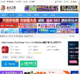 PS beta卸载工具下载 Adobe Creative Cloud Cleaner Tool v4.3.0.680(Adobe卸载工具) 官方免费绿色版 下载-脚本之家