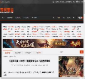 《洛克王国：世界》更新预告曝光！新精灵登场 _ 游民星空 GamerSky.com