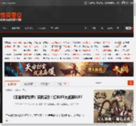 《王者荣耀世界》实机演示！红BUFF大战蓝BUFF _ 游民星空 GamerSky.com