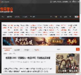 或足有120G！玩家担心《老滚4RE》不会推出实体版 _ 游民星空 GamerSky.com