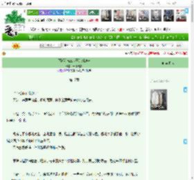 《[西游]与三太子的纠缠史》清沐无言　^第17章^ 最新更新:2025-04-22 23:14:35 晋江文学城