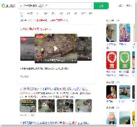 女子徒步穿越瀑布顶端被冲走_360搜索